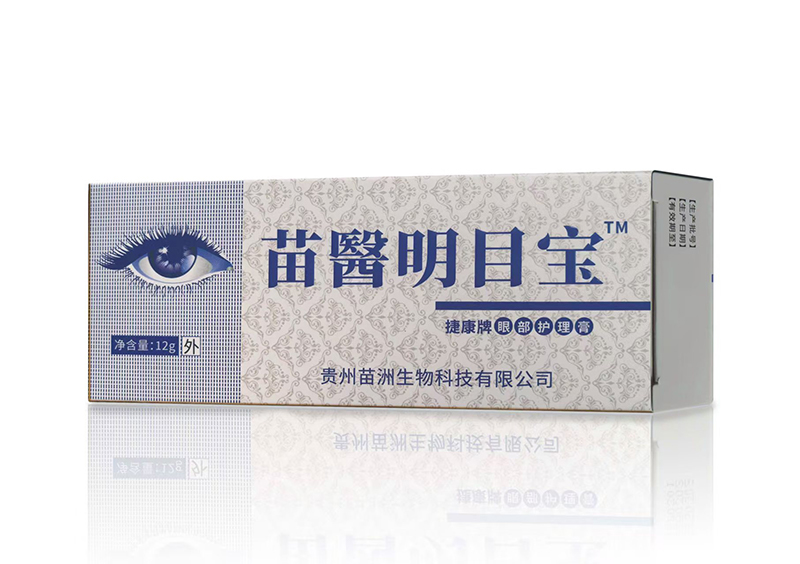 苗醫(yī)明目寶?眼部護(hù)理膏
