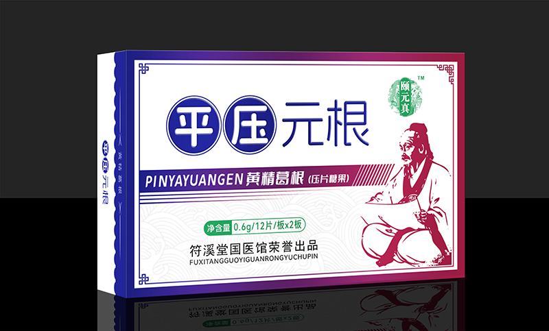 頤元真?黃精葛根壓片糖果